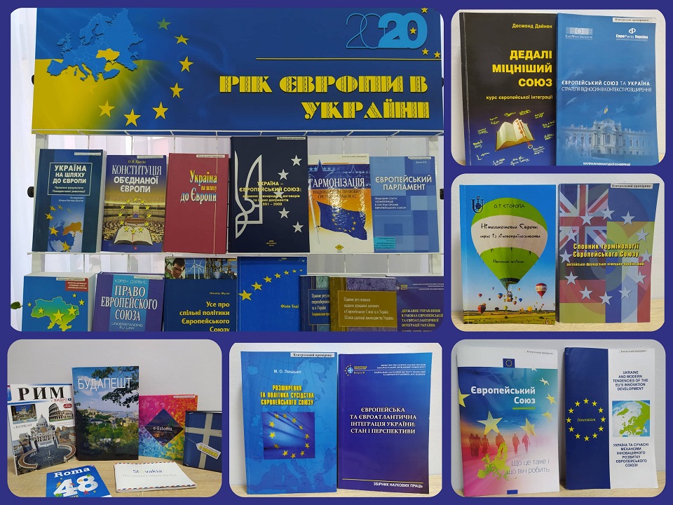 2020 – The Year of Europe in Ukraine
