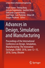 «Advances in Design, Simulation and Manufacturing»
