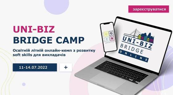 Uni-Biz Bridge Camp